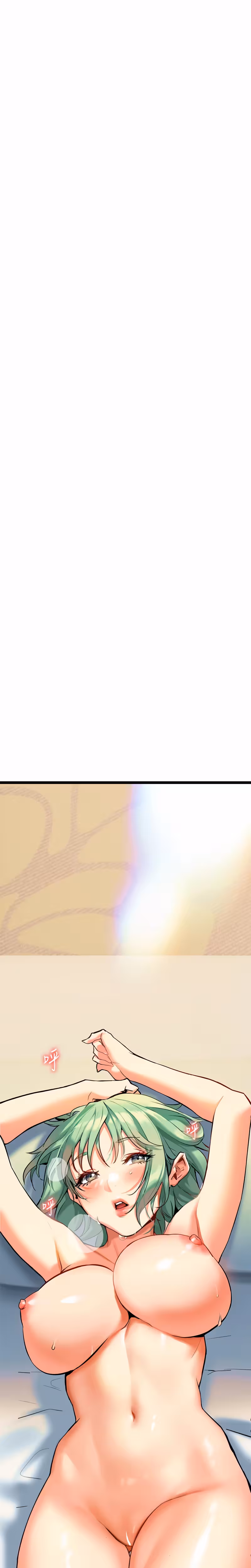 Need You Right Now Chapitre 4 page 42