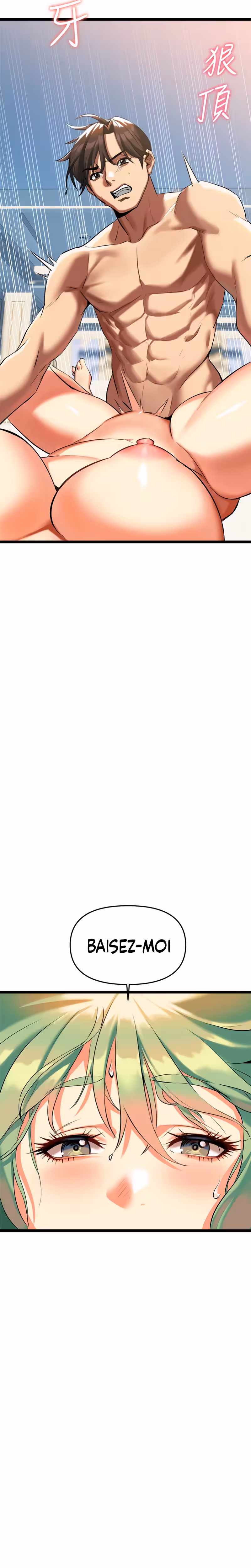 Need You Right Now Chapitre 4 page 54