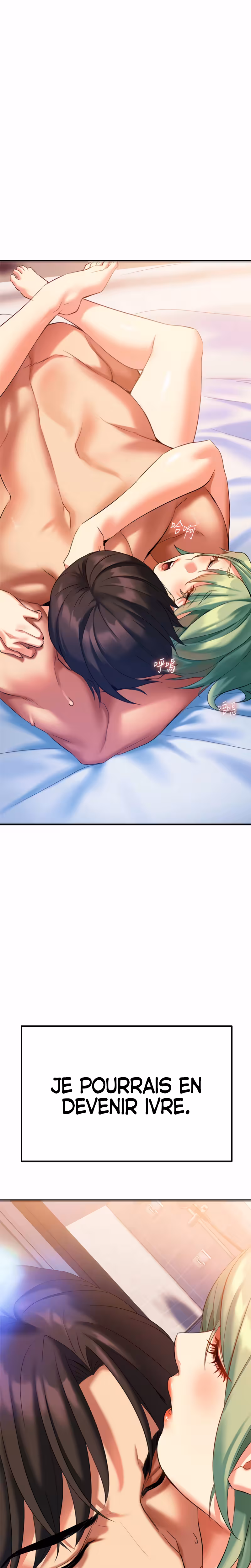Need You Right Now Chapitre 5 page 11