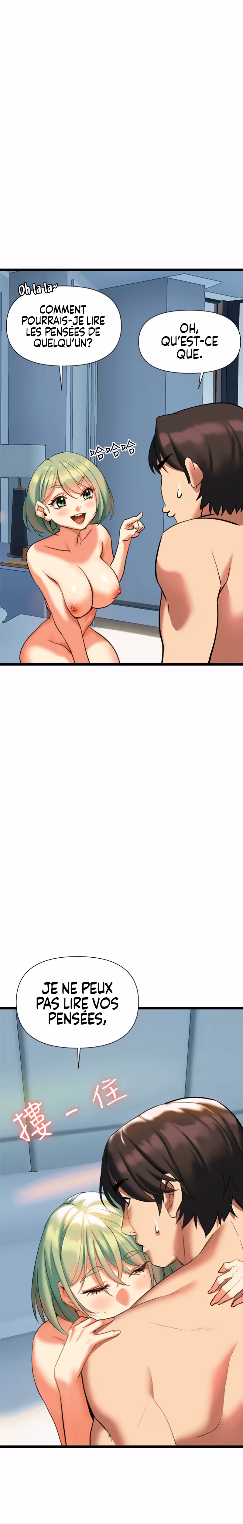Need You Right Now Chapitre 5 page 23
