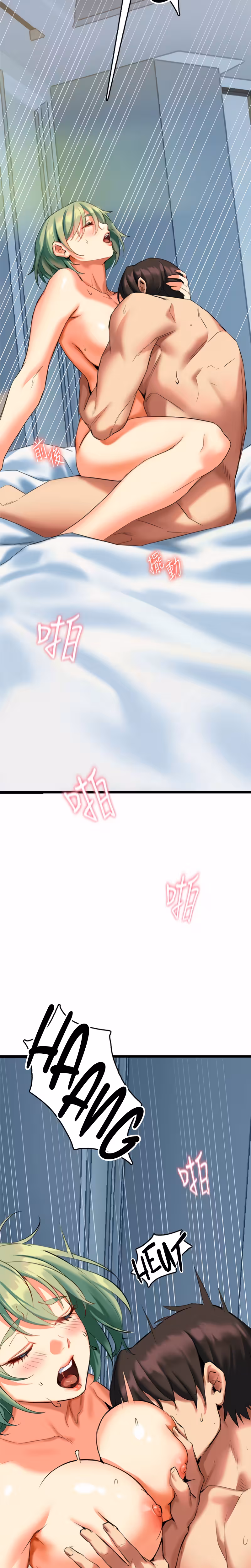Need You Right Now Chapitre 5 page 31