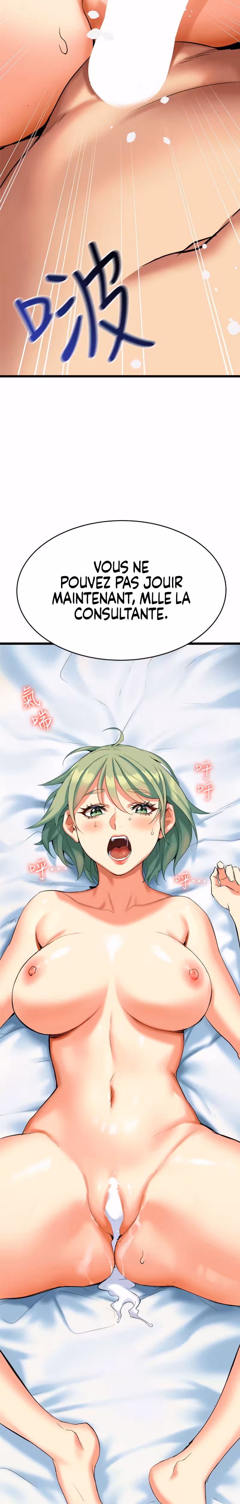 Need You Right Now Chapitre 5 page 37