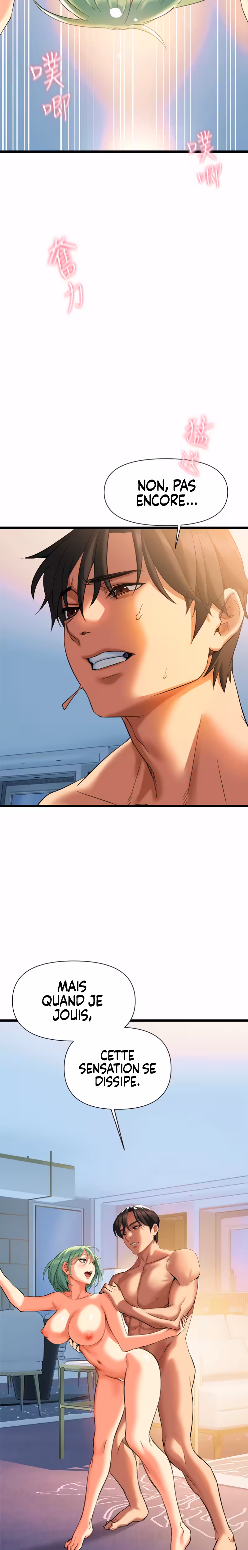 Need You Right Now Chapitre 5 page 49