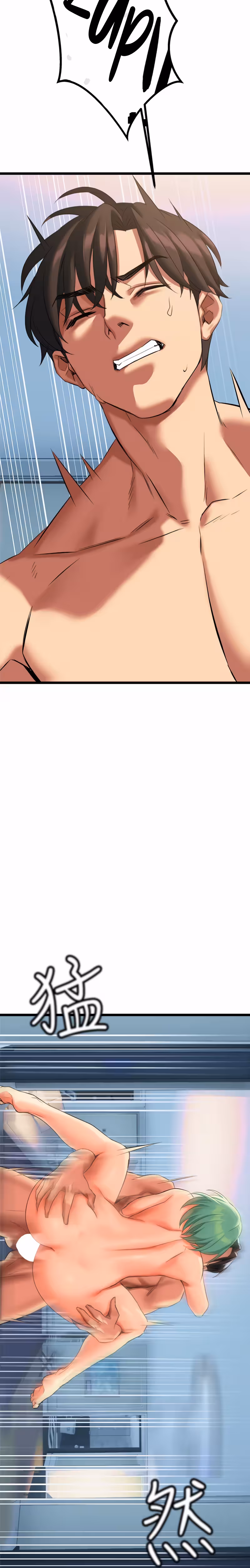 Need You Right Now Chapitre 5 page 57