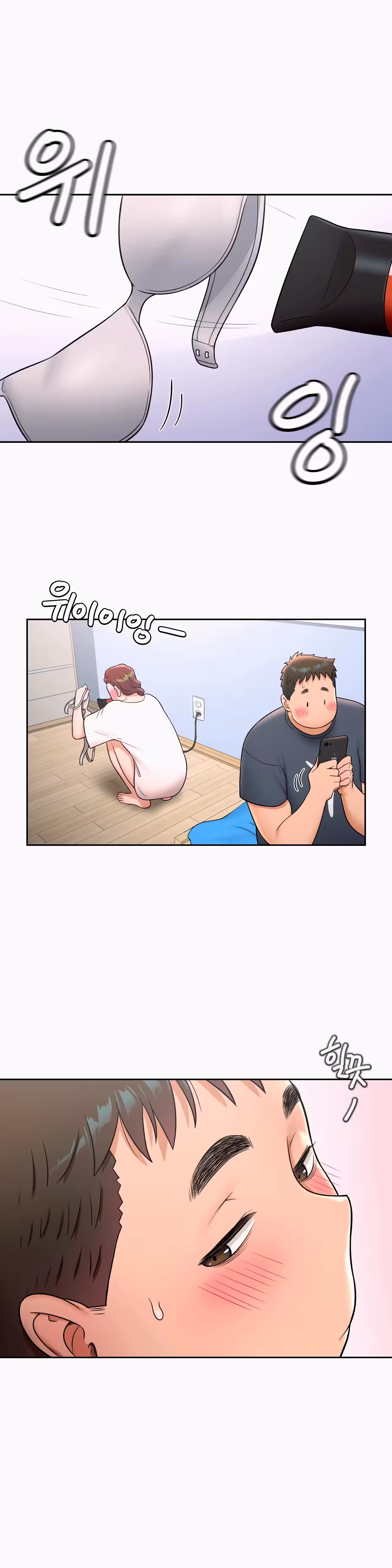 Sexercise Chapitre 38 page 6