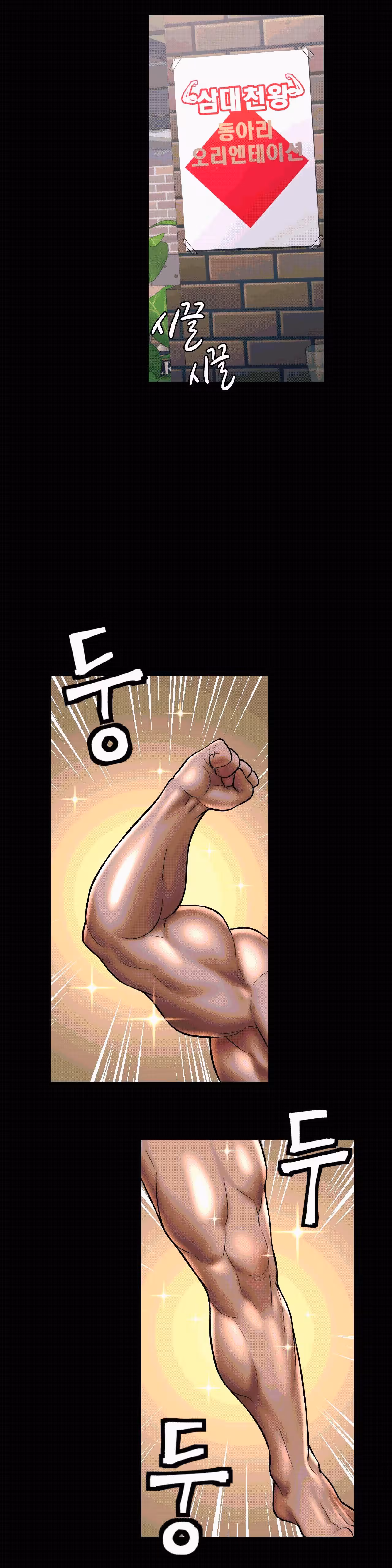 Sexercise Chapitre 26 page 10