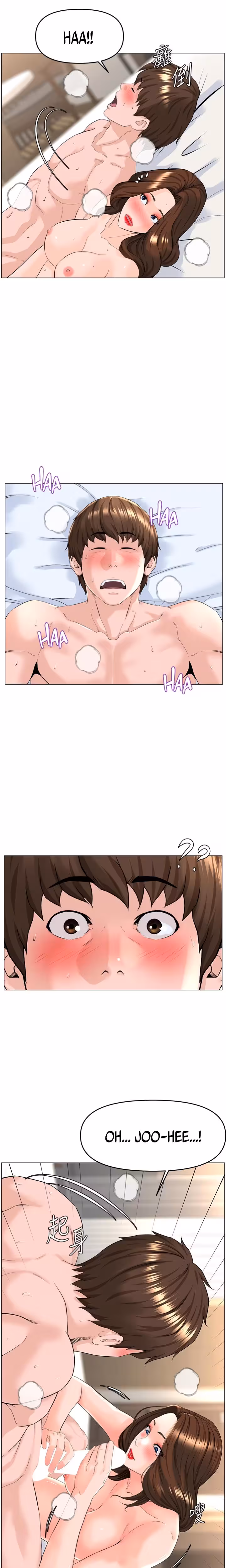 Celebrity Next Door Chapitre 54 page 7