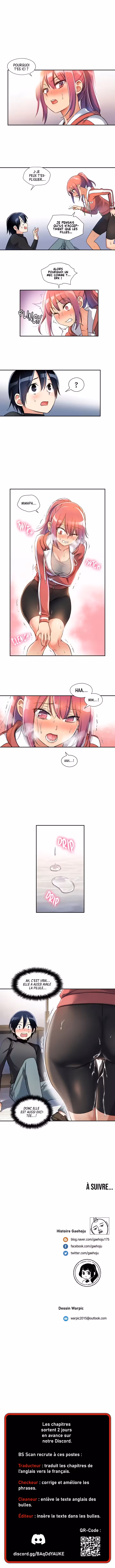 Under Observation: My First Loves and I Chapitre 1 page 10