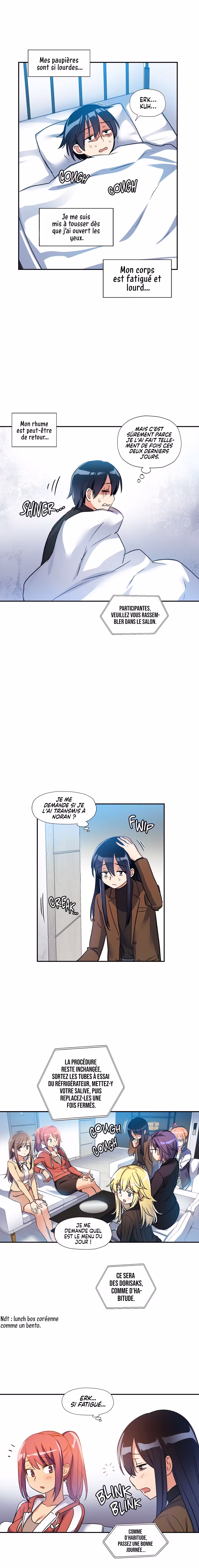 Under Observation: My First Loves and I Chapitre 14 page 3