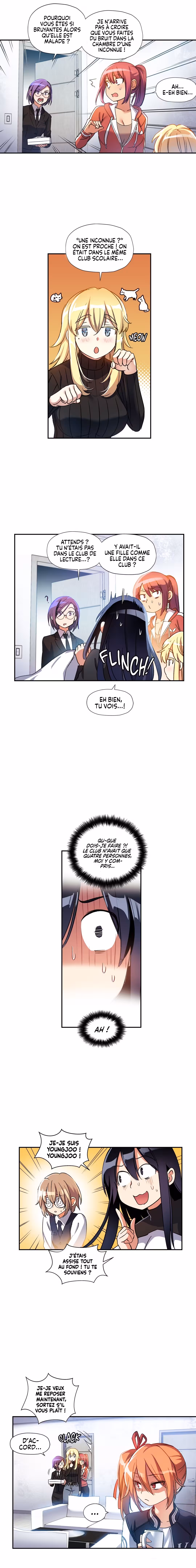 Under Observation: My First Loves and I Chapitre 14 page 9