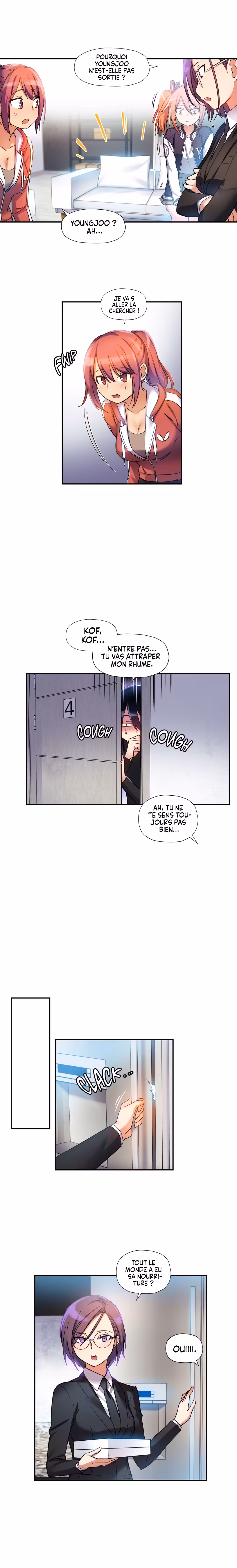 Under Observation: My First Loves and I Chapitre 15 page 7