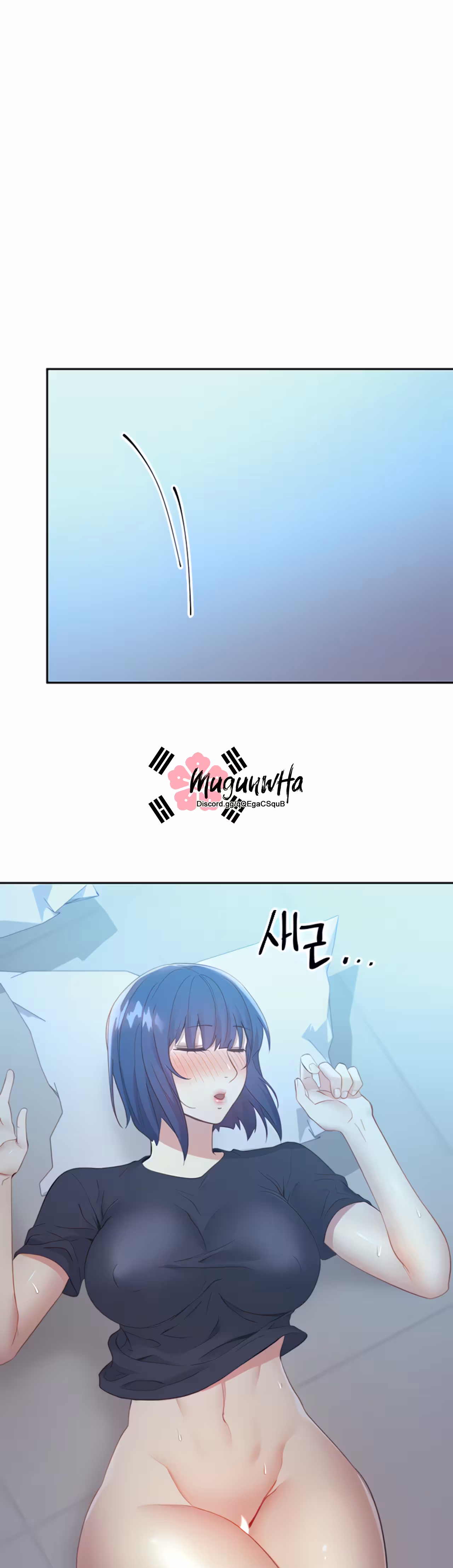 Stepmother’s Friends Chapitre 94 page 1