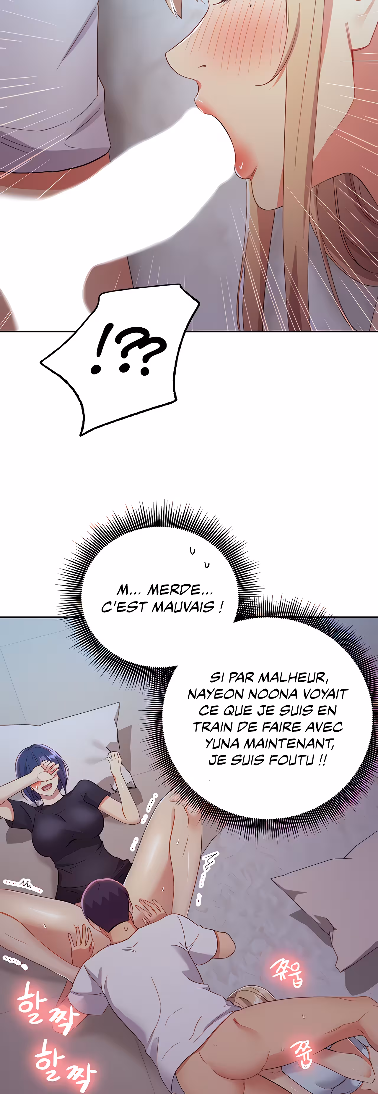 Stepmother’s Friends Chapitre 92 page 51