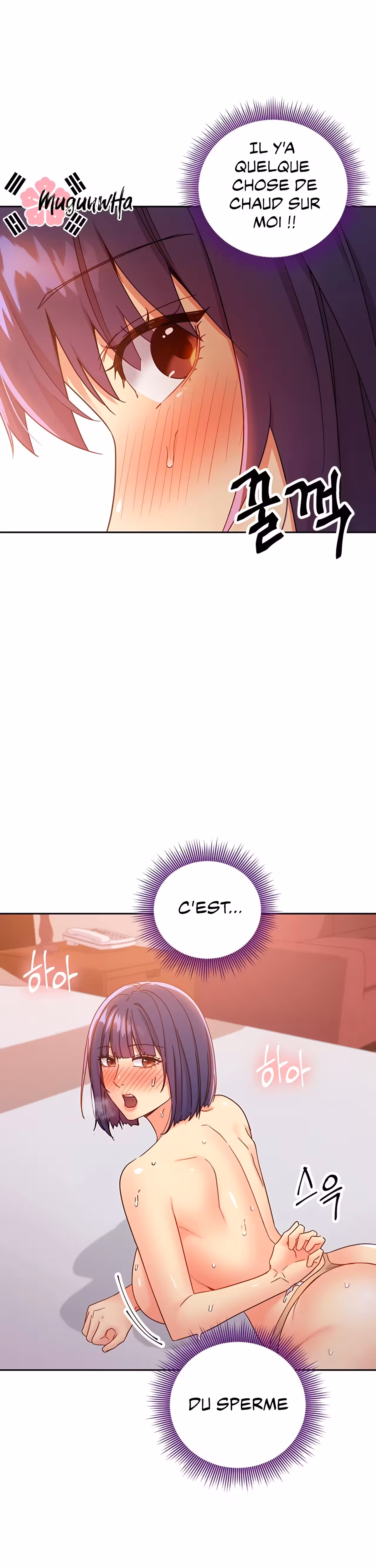 Stepmother’s Friends Chapitre 77 page 25