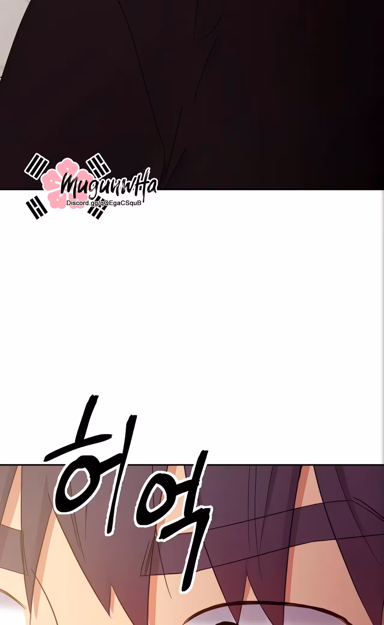 Stepmother’s Friends Chapitre 84 page 83