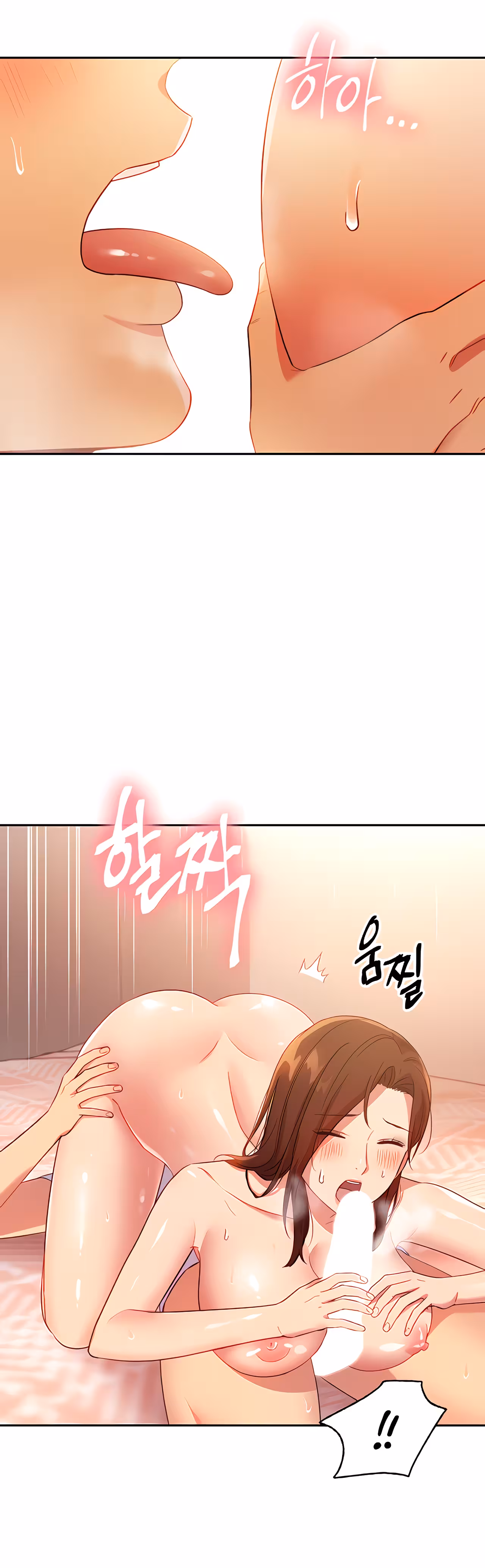 Stepmother’s Friends Chapitre 89 page 15