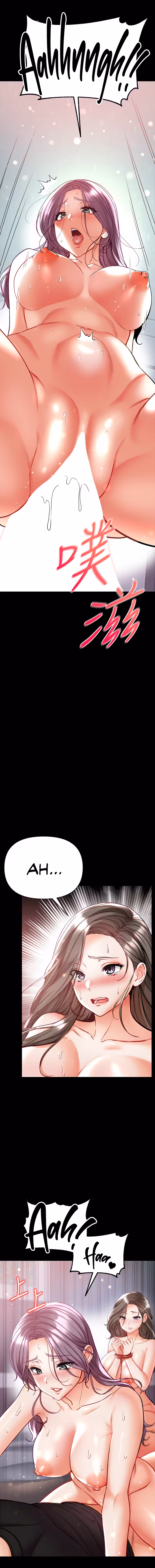 Grand Disciple Chapitre 73 page 16