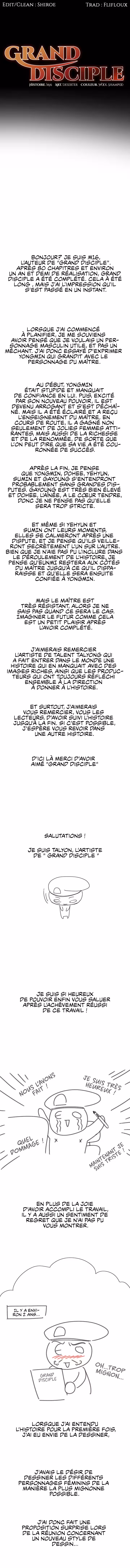 Grand Disciple Chapitre 80.5 page 1