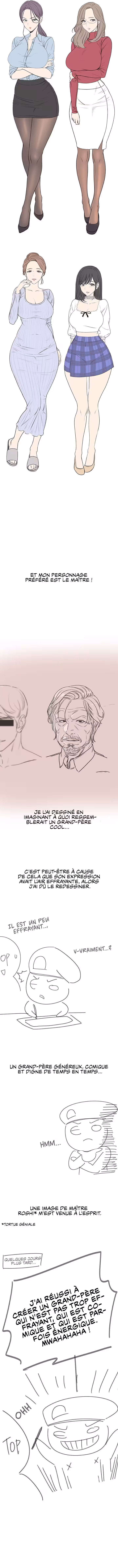 Grand Disciple Chapitre 80.5 page 3