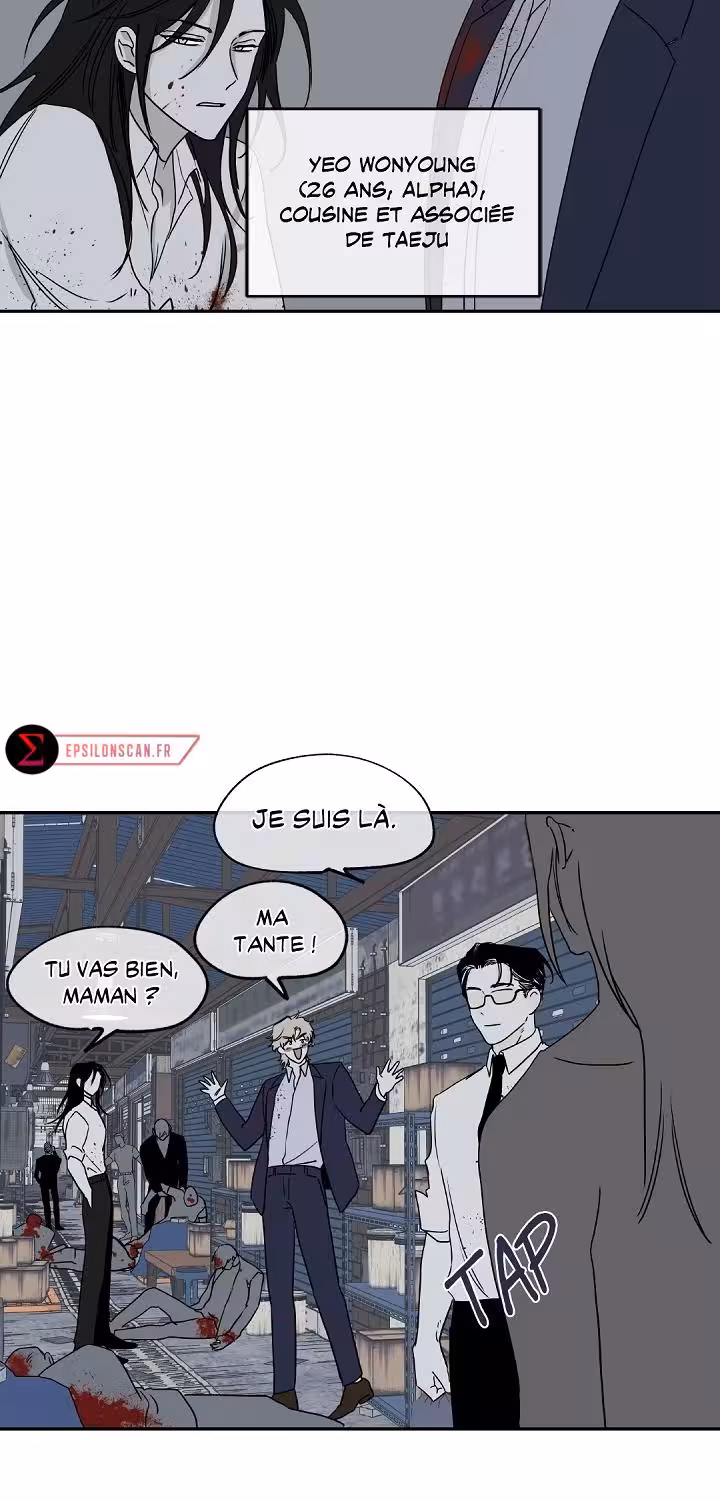 Nuit au bord de l’eau Chapitre 6 page 11