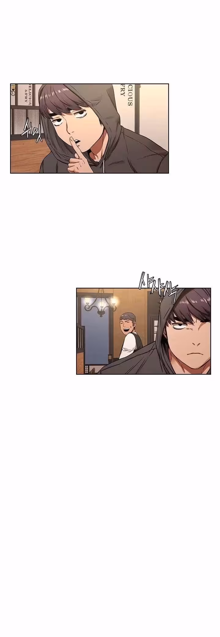 My Kingdom Chapitre 82 page 7