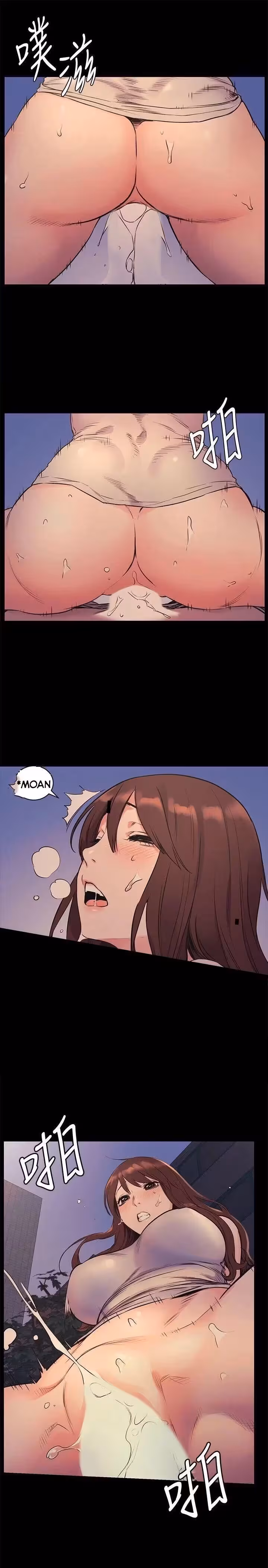 My Kingdom Chapitre 48 page 12