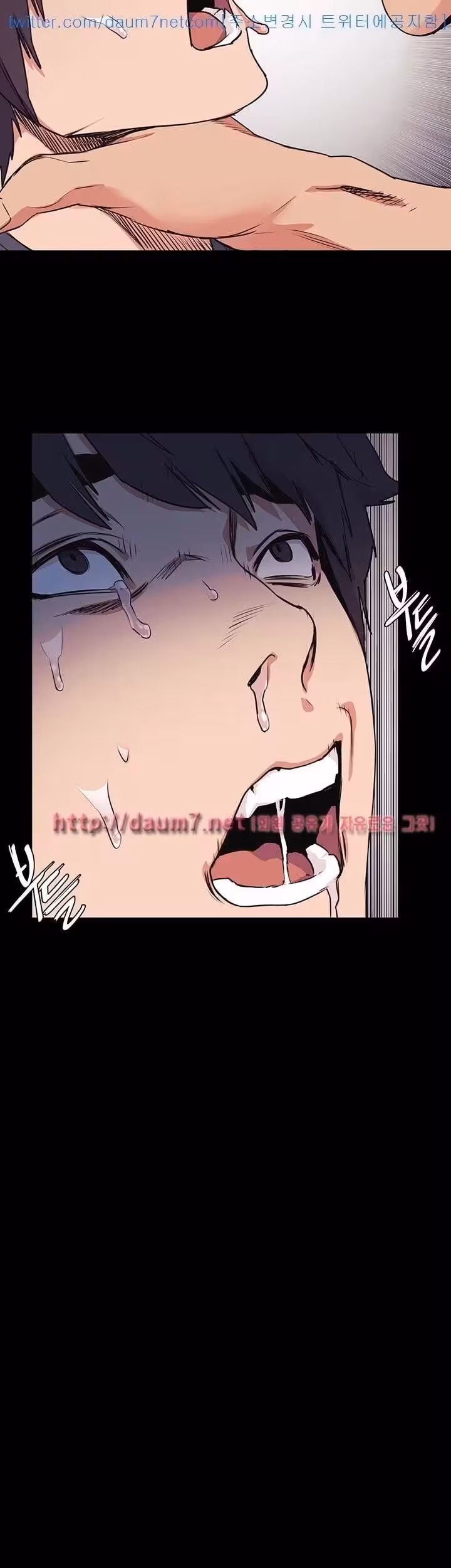 My Kingdom Chapitre 50 page 15