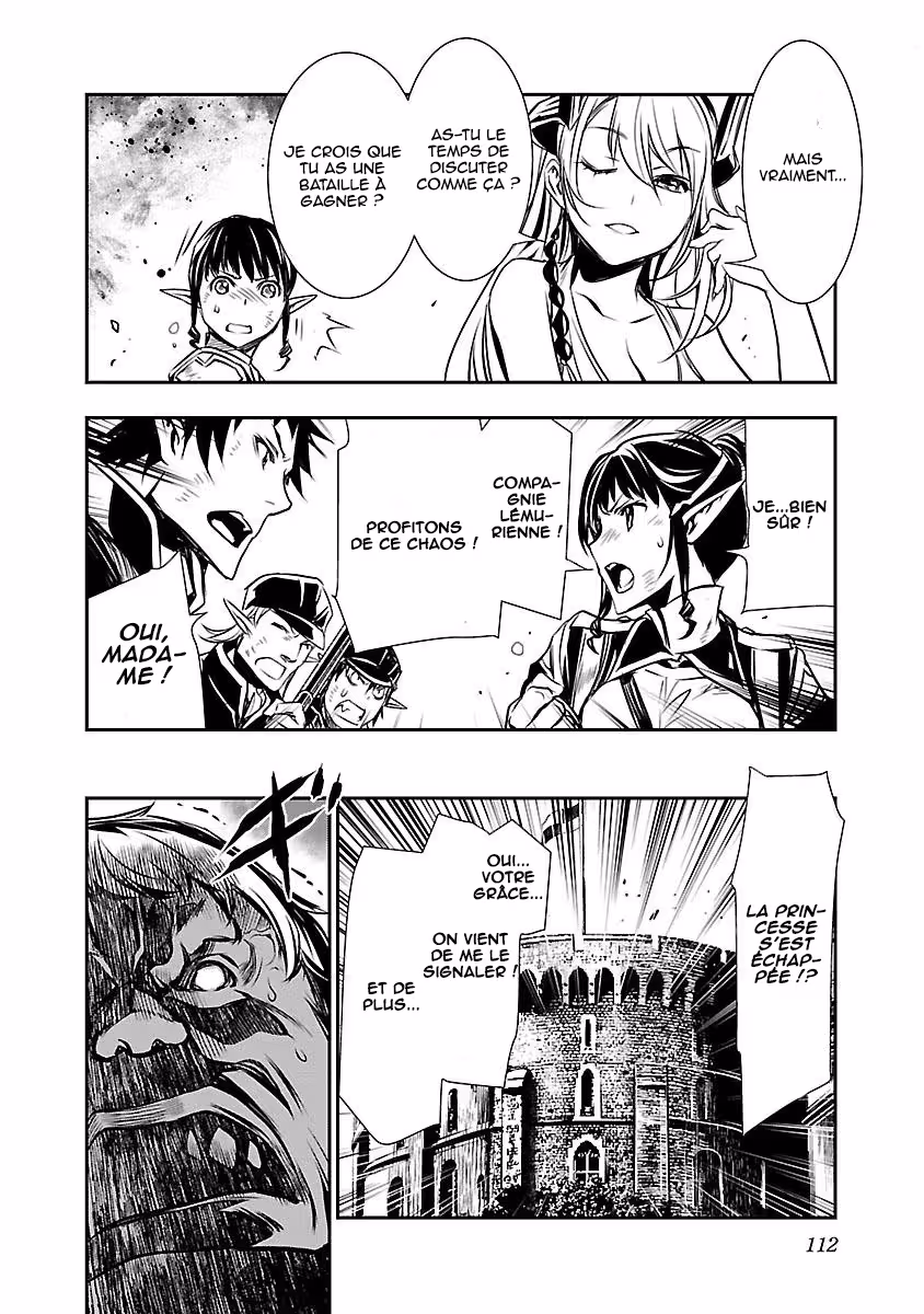 Shinju no Nectar Chapitre 7 page 16