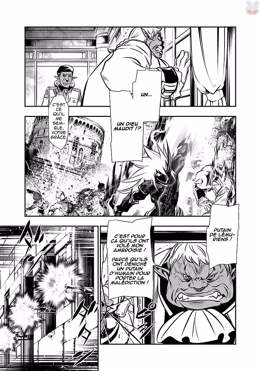 Shinju no Nectar Chapitre 7 page 17
