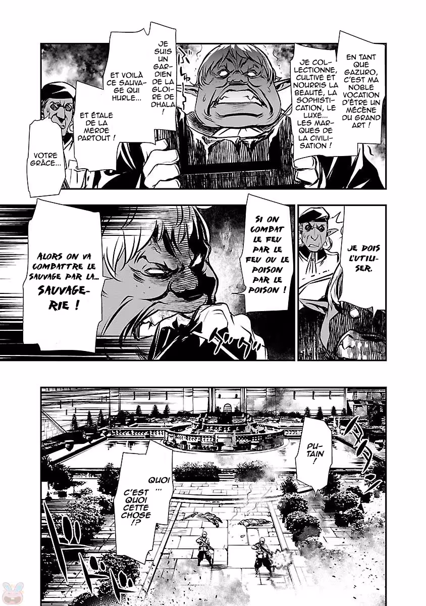 Shinju no Nectar Chapitre 7 page 21