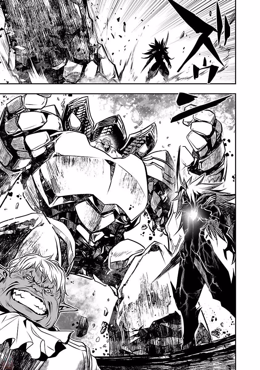 Shinju no Nectar Chapitre 7 page 23