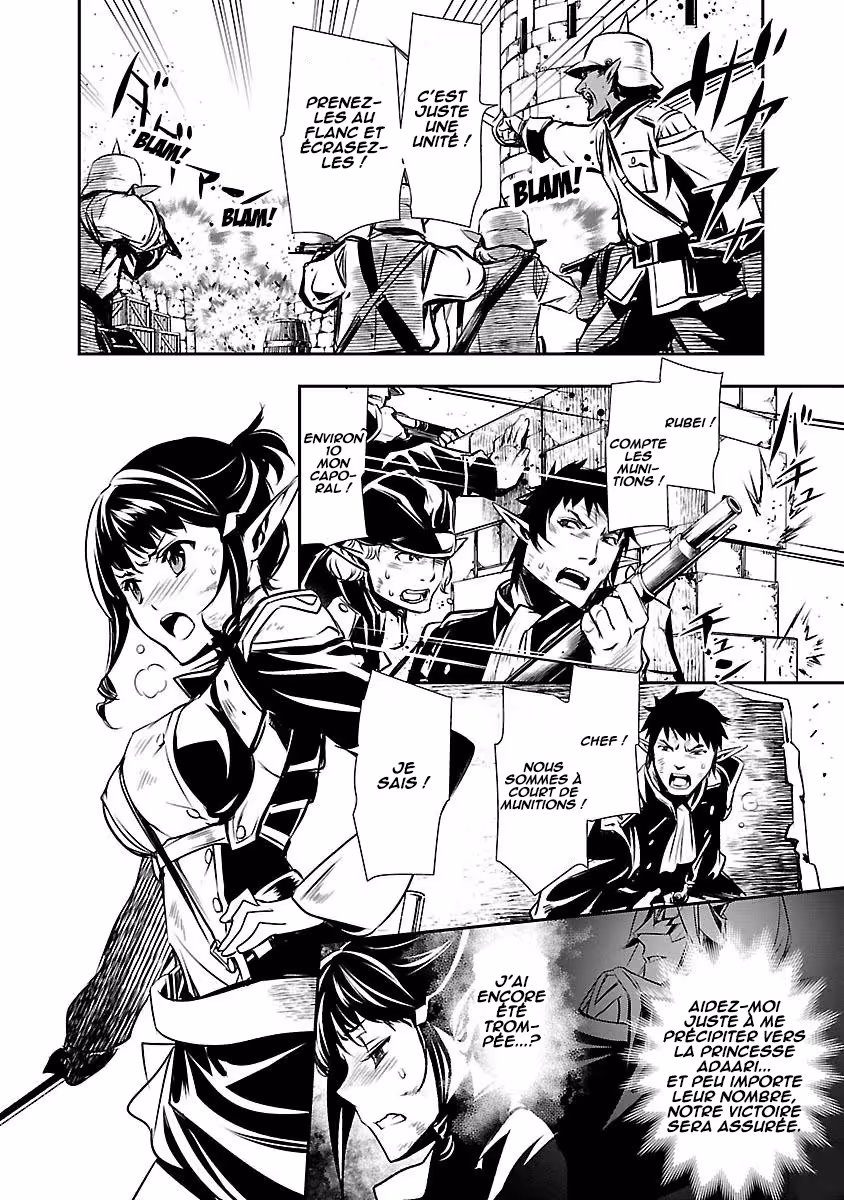 Shinju no Nectar Chapitre 7 page 4