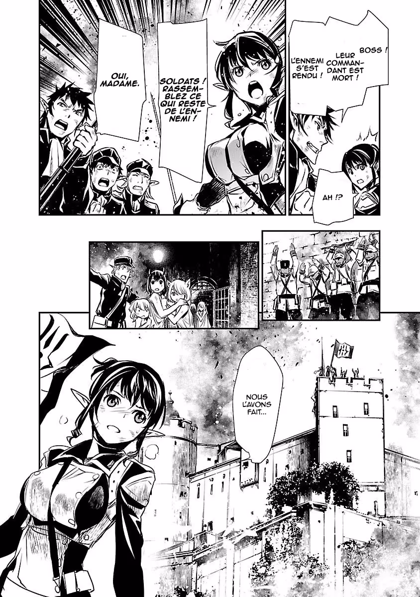 Shinju no Nectar Chapitre 7 page 42