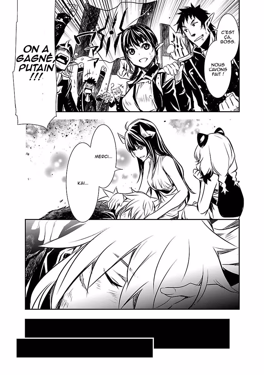 Shinju no Nectar Chapitre 7 page 43