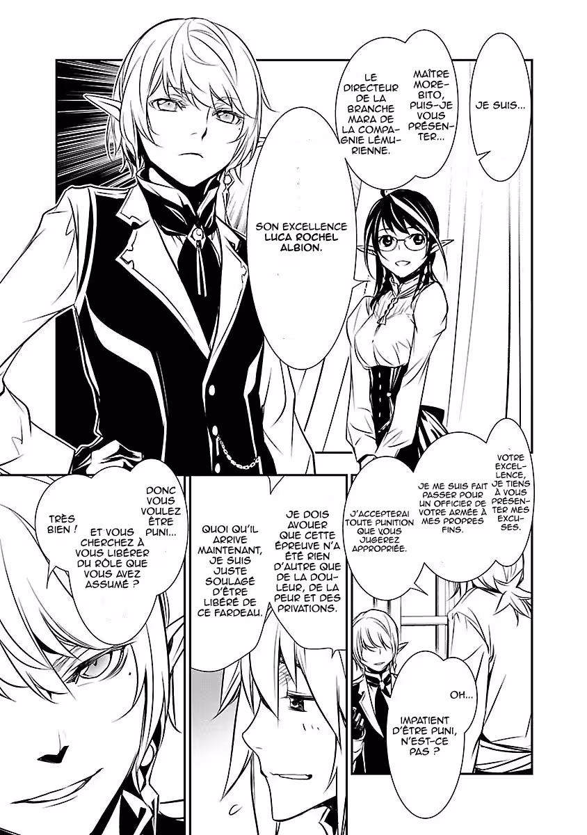Shinju no Nectar Chapitre 7 page 47