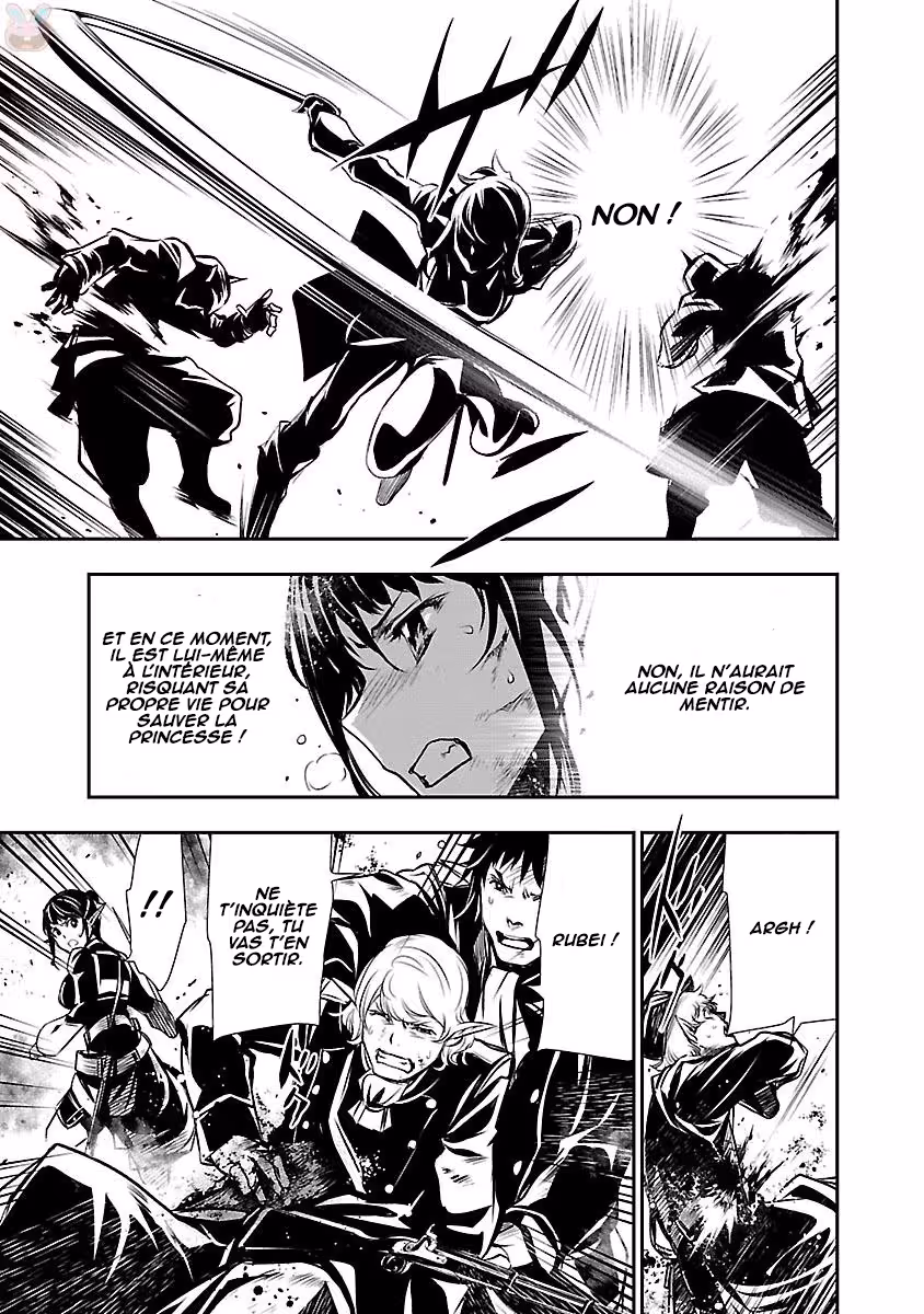 Shinju no Nectar Chapitre 7 page 5