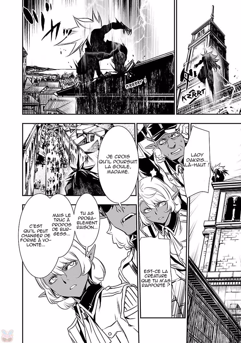 Shinju no Nectar Chapitre 4 page 11