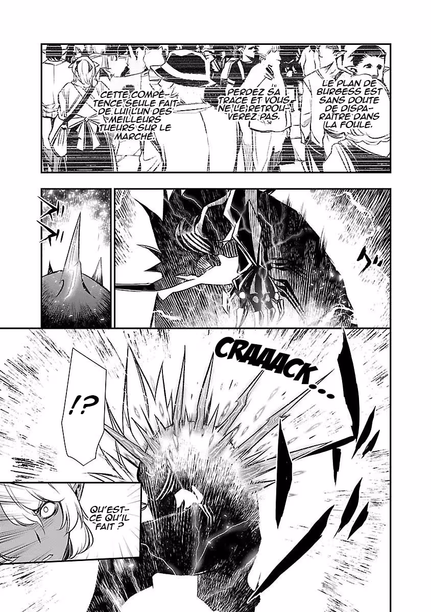 Shinju no Nectar Chapitre 4 page 12
