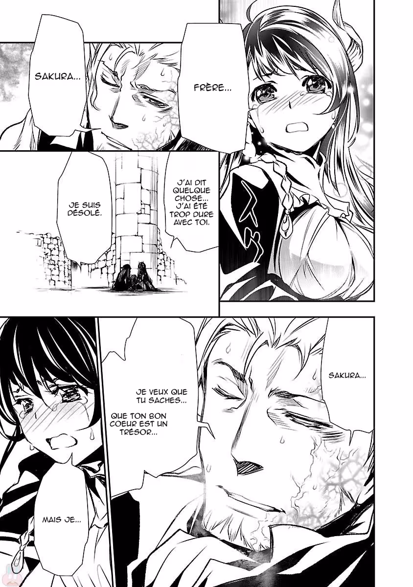 Shinju no Nectar Chapitre 4 page 20