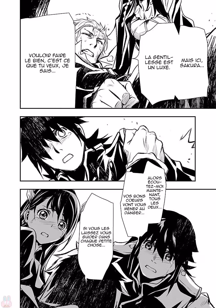Shinju no Nectar Chapitre 4 page 21