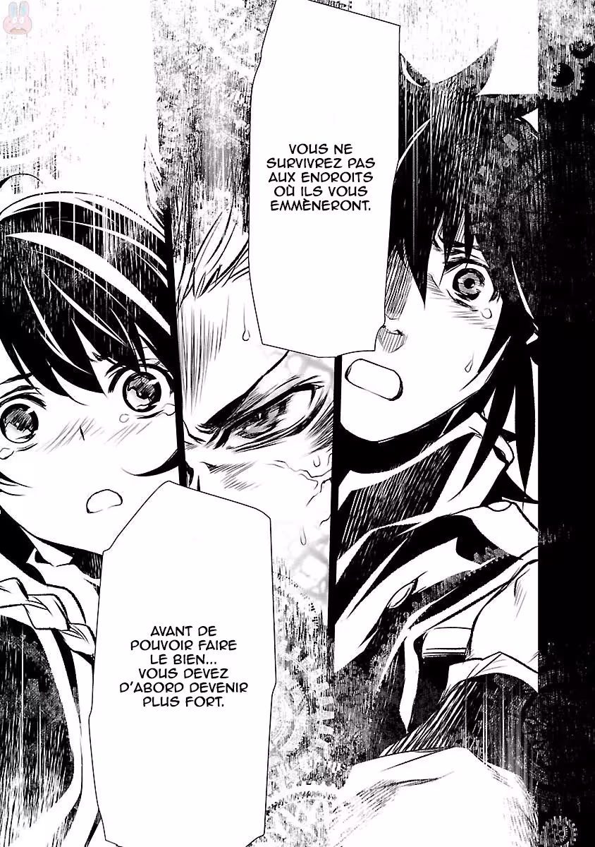 Shinju no Nectar Chapitre 4 page 22