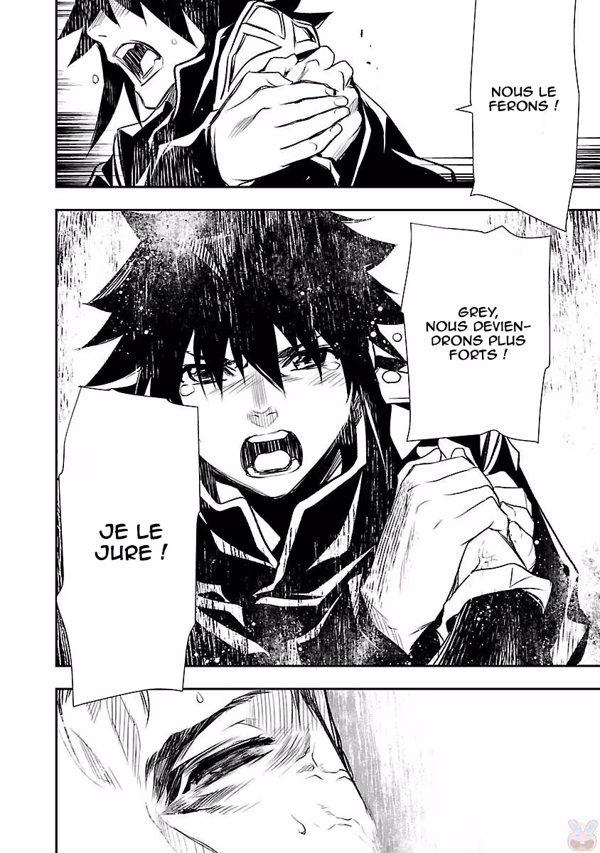 Shinju no Nectar Chapitre 4 page 23