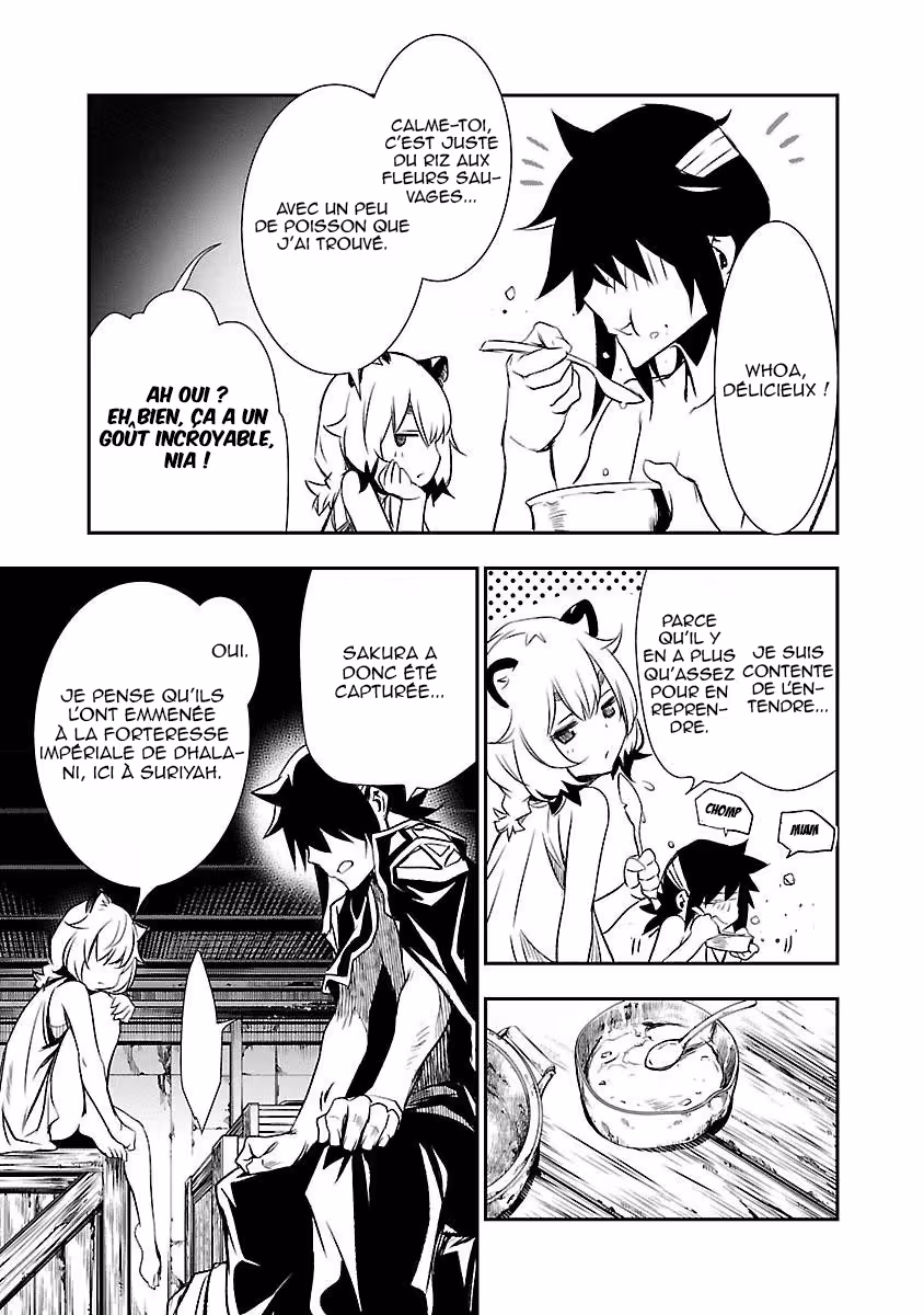 Shinju no Nectar Chapitre 4 page 34