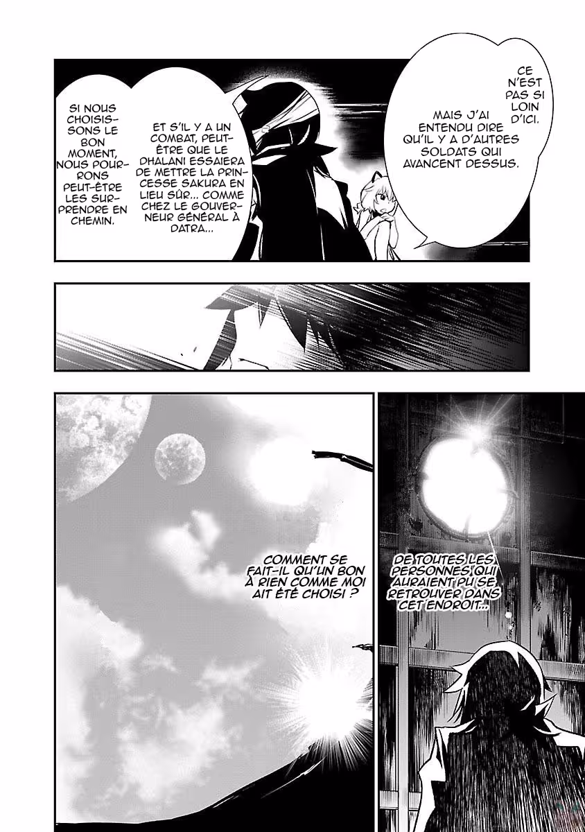 Shinju no Nectar Chapitre 4 page 35