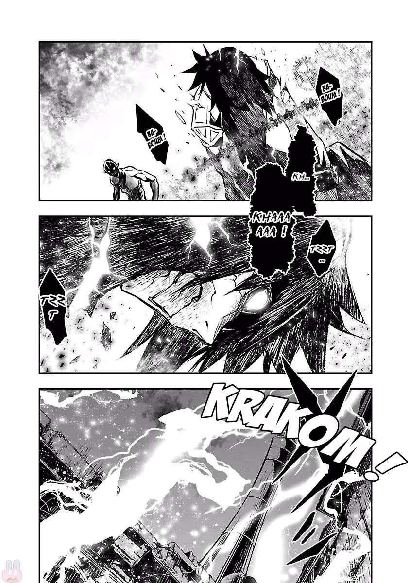 Shinju no Nectar Chapitre 4 page 6