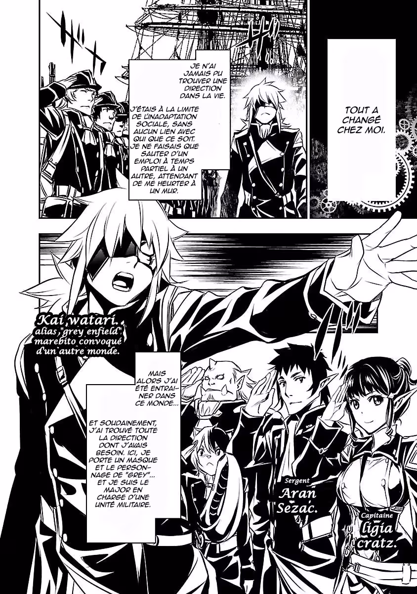 Shinju no Nectar Chapitre 9 page 3