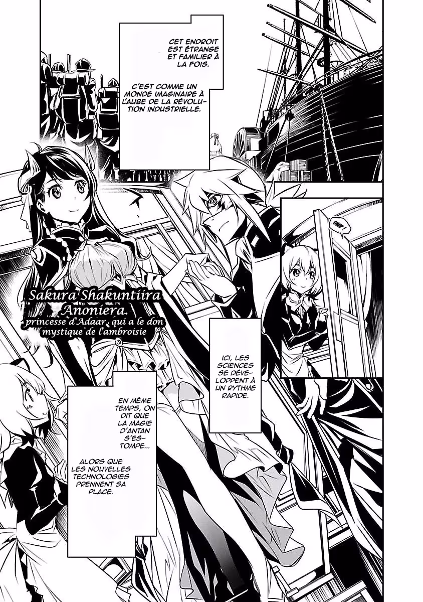 Shinju no Nectar Chapitre 9 page 4