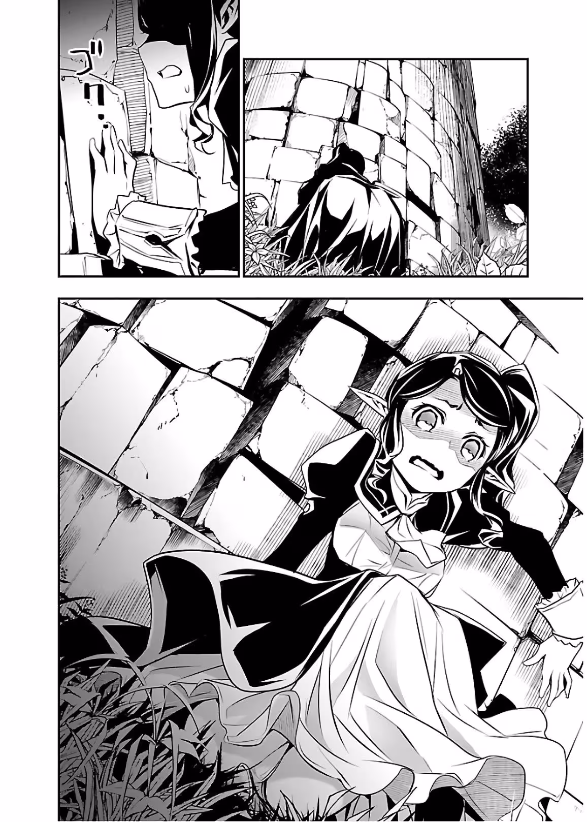 Shinju no Nectar Chapitre 33 page 33