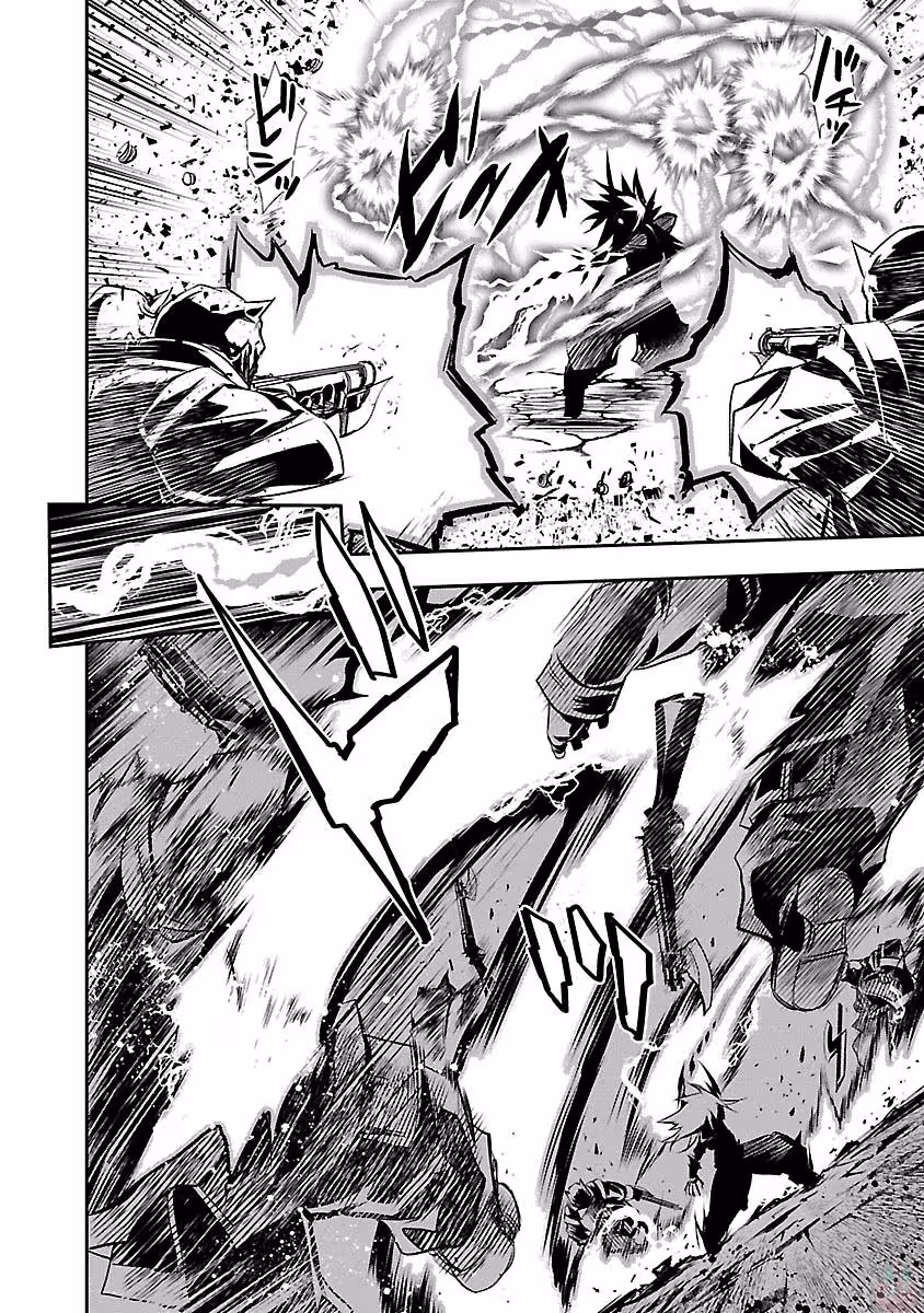 Shinju no Nectar Chapitre 2 page 10