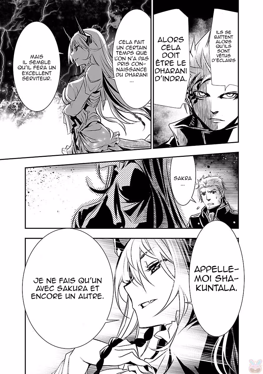 Shinju no Nectar Chapitre 2 page 11